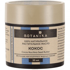 Botavikos Косметическое натуральное масло 100% Кокос 30 мл (Botavikos, Жирные масла)