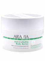 Aravia Professional Масло для тела антицеллюлитное Anti-Cellulite Body Butter, 150 мл (Aravia Professional, Уход за телом)