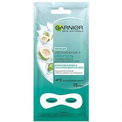 Garnier Тканевая маска для глаз 