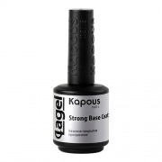 KAPOUS Базовое покрытие Вrilliant Base Coat