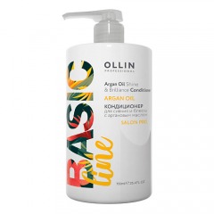 OLLIN PROFESSIONAL Кондиционер для сияния и блеска с аргановым маслом OLLIN BASIC LINE